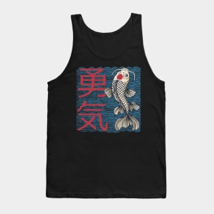 Japanese Koi Fish Carp Courage Motivational Inspirational Anime Aesthetic Tank Top